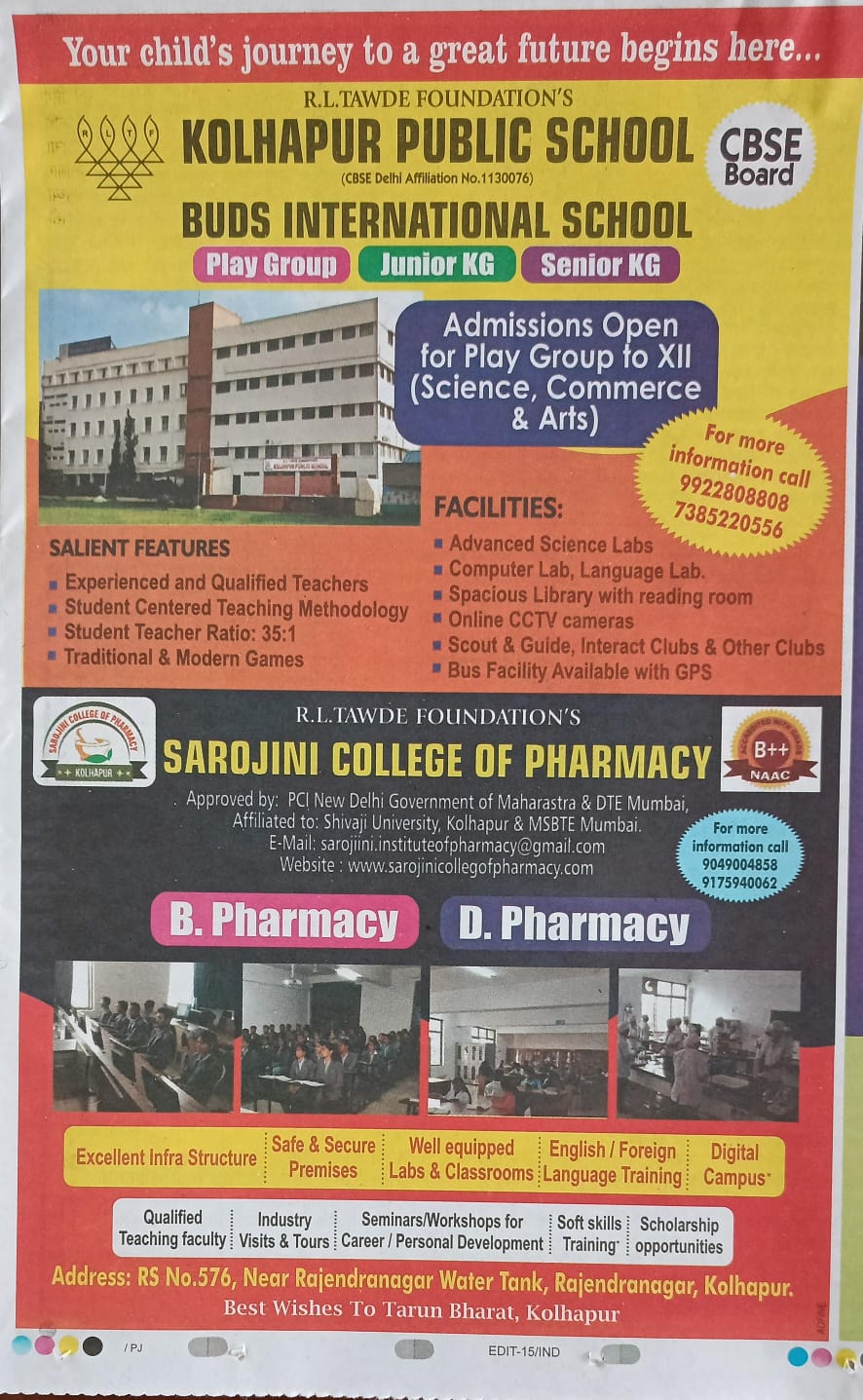 Admission Open